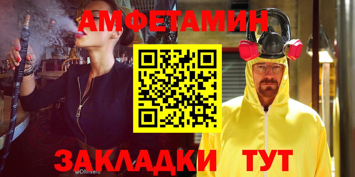 АМФ Premium Серпухов