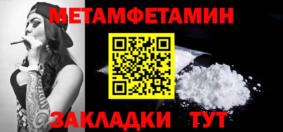 Amphetamine  Вход с VPN  Серпухов  Amphetamine VHQ 