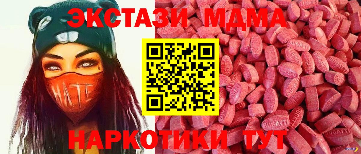 Ecstasy XTC Серпухов