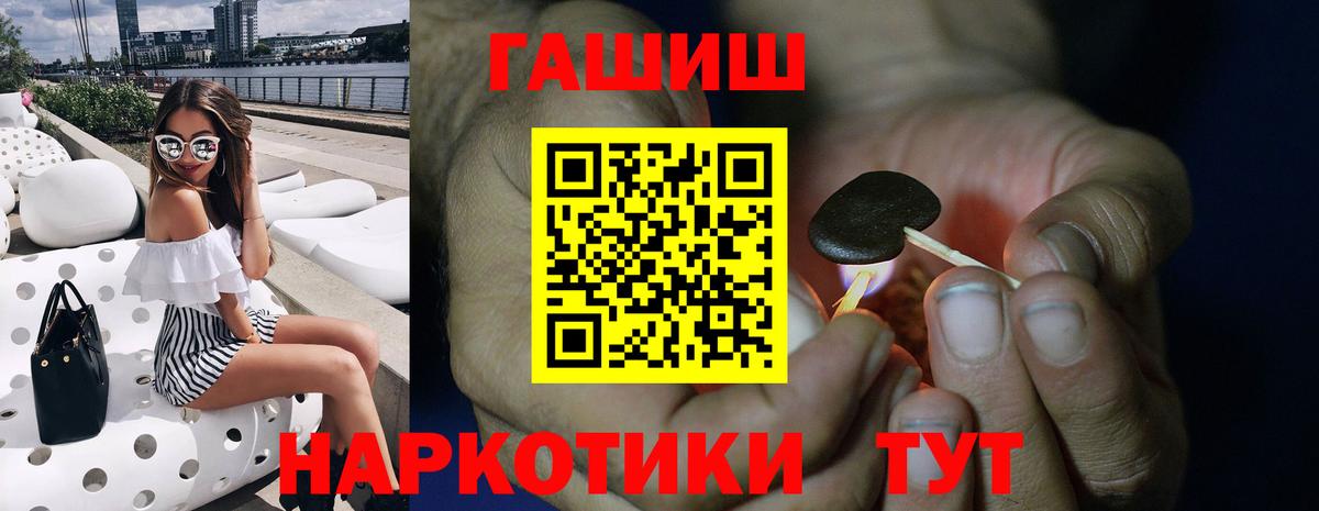 ГАШИШ индика сатива Серпухов