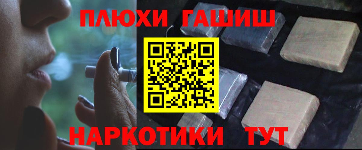 Серпухов  цены наркотик  Гашиш hashish  Вход с VPN  Гашиш убойный 