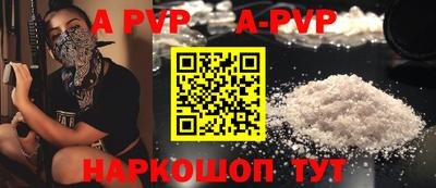 стаф Пушкино