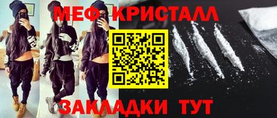 мефедрон Пугачёв