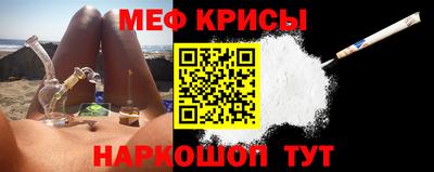 стаф Пушкино