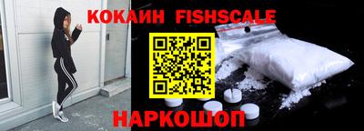 мефедрон Пугачёв