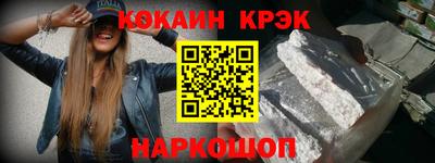 мефедрон Пугачёв