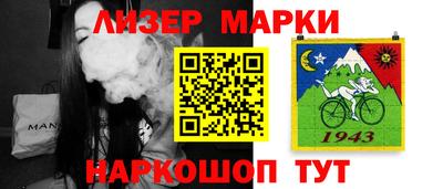 стаф Пушкино