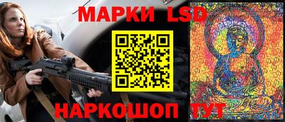 стаф Пушкино
