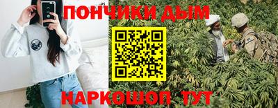 мефедрон Пугачёв