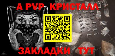 стаф Пушкино