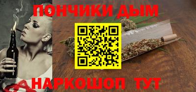 ALPHA-PVP Пыть-Ях