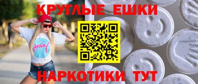 стаф Пушкино