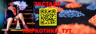 стаф Пушкино