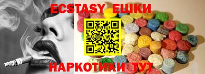 мефедрон Пугачёв