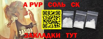 ALPHA-PVP Пыть-Ях