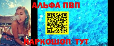 стаф Пушкино