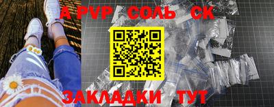ALPHA-PVP Пыть-Ях