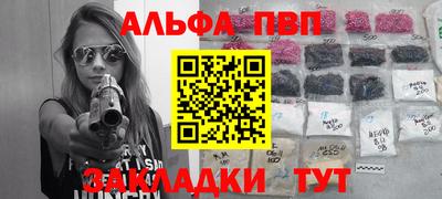 мефедрон Пугачёв
