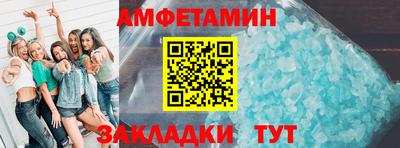 мефедрон Пугачёв