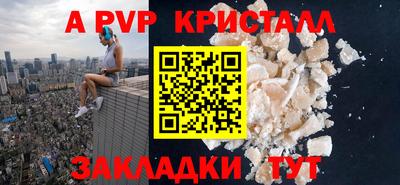 стаф Пушкино