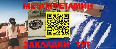 стаф Пушкино