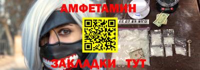 стаф Пушкино