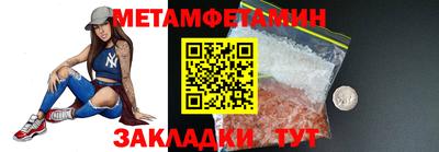 мефедрон Пугачёв