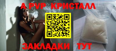ALPHA-PVP Пыть-Ях