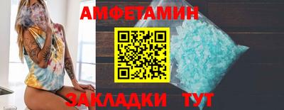 ALPHA-PVP Пыть-Ях