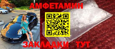 мефедрон Пугачёв
