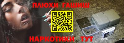 стаф Пушкино
