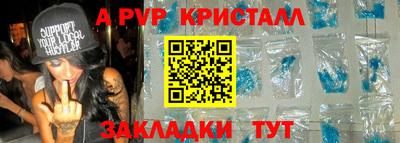стаф Пушкино
