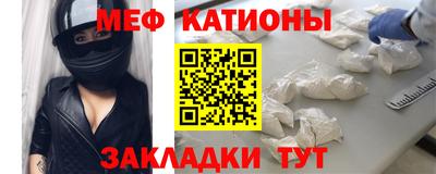 мефедрон Пугачёв
