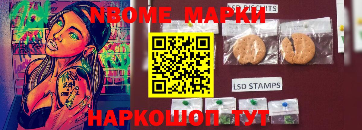 Серпухов  A-PVP СОЛЬ   Вход с VPN  МЕФ   ГАШ  Конопля 