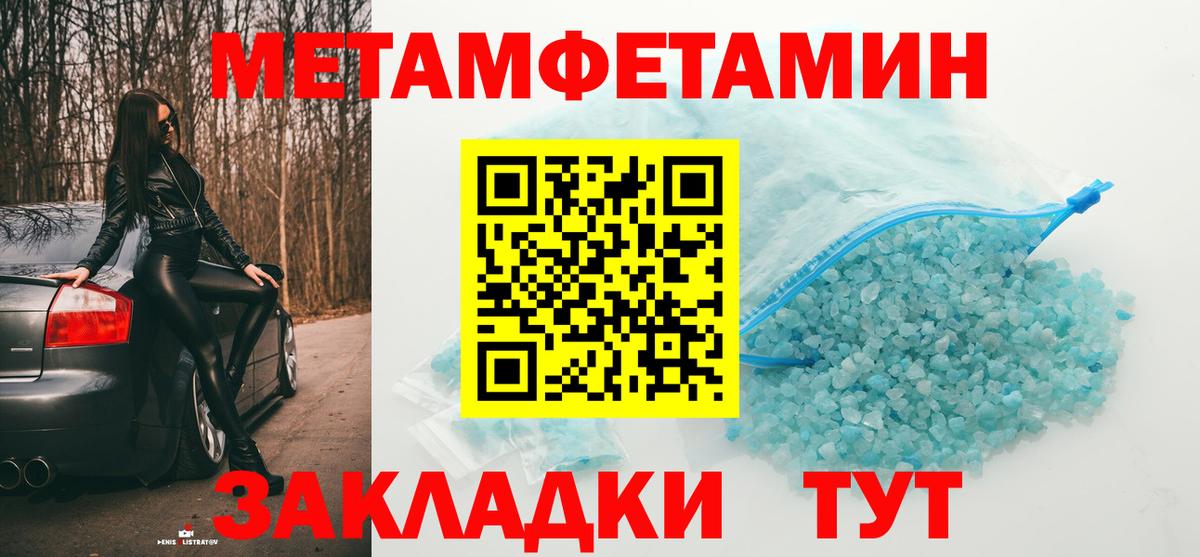 МЕТАМФЕТАМИН витя  МЕТАМФЕТАМИН витя  Серпухов  Вход с VPN 