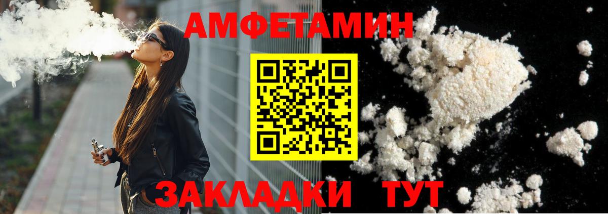 Метамфетамин витя Серпухов