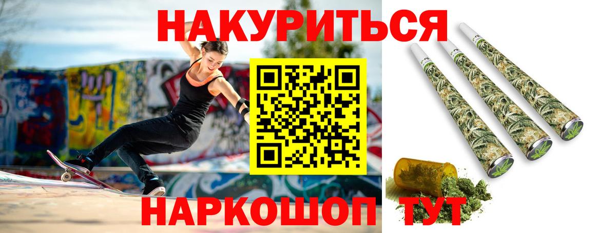 Шишки марихуана Ganja Серпухов