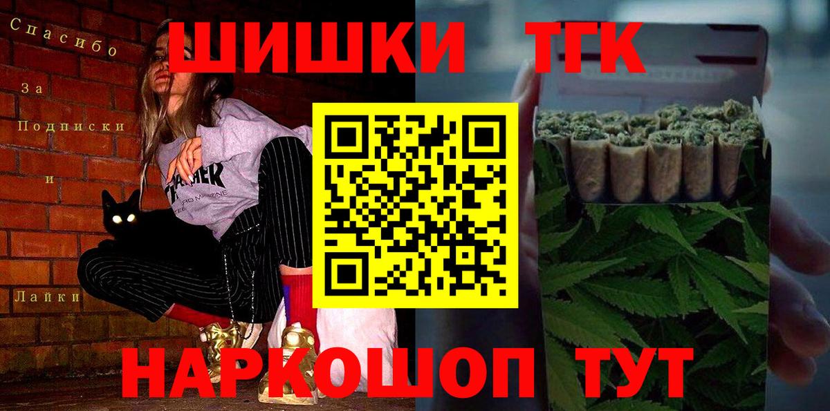 Шишки марихуана Ganja  Марихуана LSD WEED  Серпухов  Канабис LSD WEED  Вход с VPN 